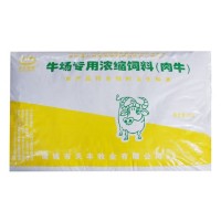 生长育肥牛饲料-专用浓缩