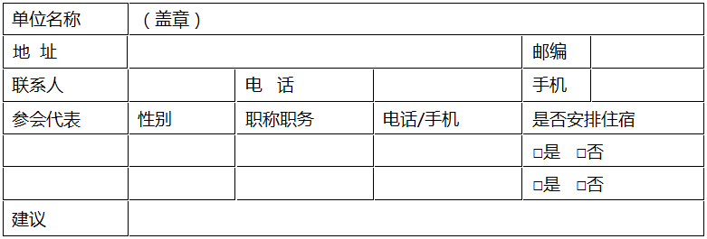 QQ图片20201229144334