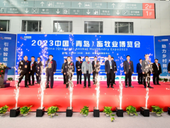 2023中国（青岛）畜牧业博览会将于4月18日在青岛盛大开幕