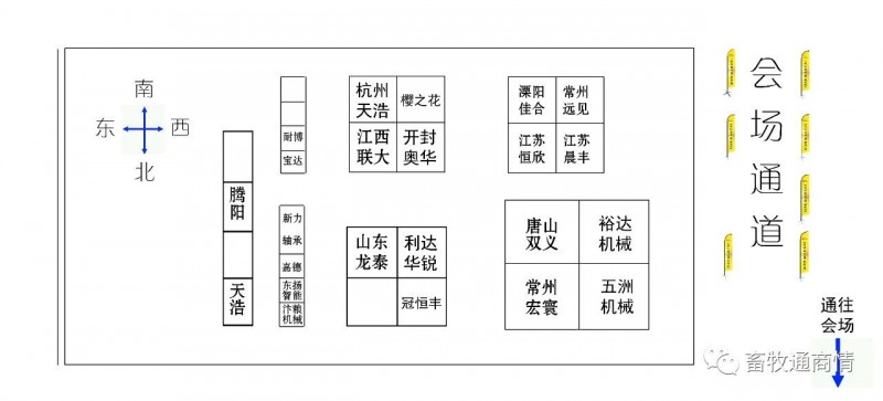 微信图片_20230830160548