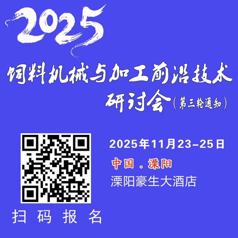 微信公众号报名上部2025 拷贝