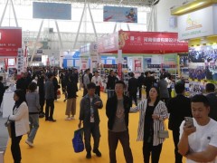 第十一届东北国际奶业展览会